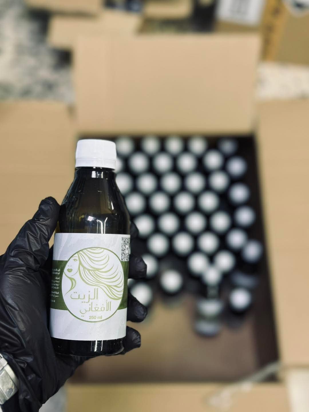 الزيت الأفغاني للشعر